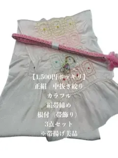 Item thumbnail for item 900dcff9-9c9d-445b-80df-752e878ce7d2