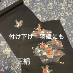 付け下げ 羽織 ハンドメイド