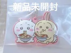 Item thumbnail for item 5750b0c9-535a-419f-bc31-82d97f87362a