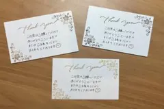 サンキューカード 手書き 30枚