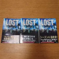 ロスト　Lost season 4 vol.1〜3