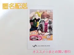 vol.6 ビバレン シャタコレ ジンタロウ フタバ