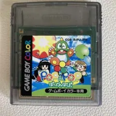 ゲームボーイカラー　ぽっぷんぽっぷ ぽっぷんぽっぷ POPNPOP ゲームボーイカラー GAMEBOY COLOR