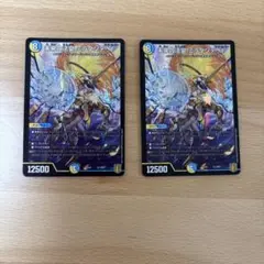 未来の法皇ミラダンテSF 2枚