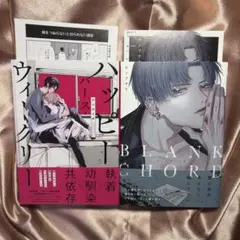 漫画まとめ売り12
