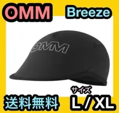 ☆新品 OMM Breeze キャップ 帽子 トレイル トレイルラン トレラン