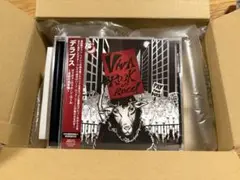 Deraps ヴィヴァ・ロック・ン・ロール ～革新の爆撃機～