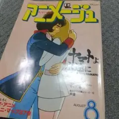 別冊なし
