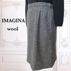 『IMAGINA』ウール スカート【F】グレー シンプル 無地 暖か 防寒 秋冬