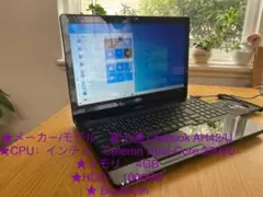 11在宅テレワークに!大容量❕Webカメラ★ノートPC/win10