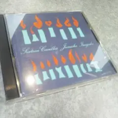 CD【稲垣潤一 /Sixteen Candles】値下げ交渉、返金保証あり