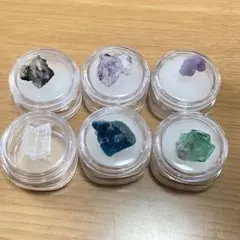 ミニ鉱物 6点セット