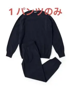 cash&barba モンゴリアンカシミヤ セットアップ　ネイビー　サイズ3 cash&barba モンゴリアンカシミヤ セットアップ ネイビー サイズ