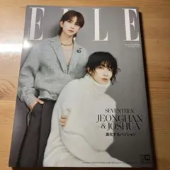 FGメディア ELLE 2023年10月号 seventeen特別号
