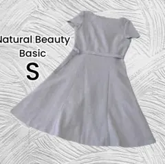 Natural Beauty Basic グレー フレアワンピース 春夏S