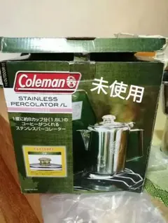 Coleman ステンレスパーコレーターL未使用