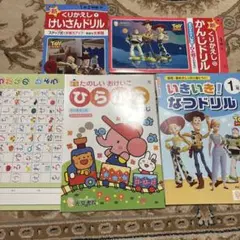 小学1年生のドリルセット！漢字ドリル/計算ドリル/ひらがな/夏ドリル