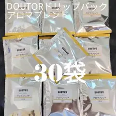 【30袋】ドトール DOUTOR ドリップパックコーヒー アロマブレンド