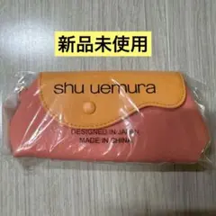 shu uemura ポーチ シュウウエムラ