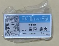 Item thumbnail for item 6a2b0aa5-d092-4972-960a-39e6553d5d25