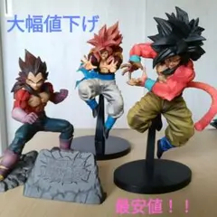 ドラゴンボール フィギュア スーパーサイヤ人4 ゴジータ 悟空 ベジータ