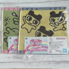 たまごっち 一番くじ E賞あのころのハンドタオル ２枚セット