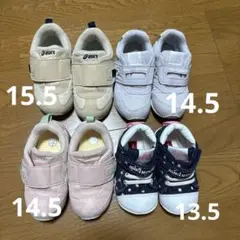 子供乳児スニーカー13.5〜15.5 asics new balance 他