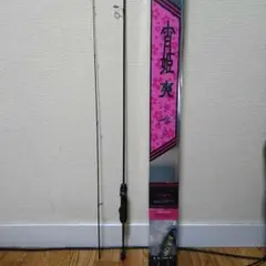 がまかつ LUXXE 宵姫爽 S58FL-solid