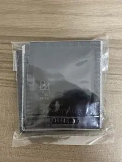 新ポーラ★POLA BA クリーム N サンプル 0.6g×10枚 送料無料