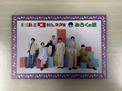 【匿名配送】 EXILE B HAPPY みろくの里 ポストカード