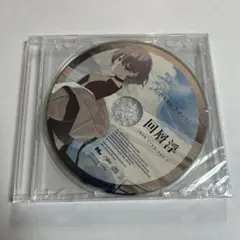 バンドリ MyGO!!!!! 跡暖空 特典CD 回層浮 高松燈