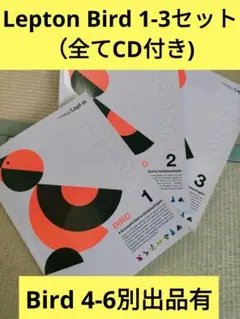 Lepton　レプトン　英語教材　DOG１〜ROCKET３　全冊CDつき レプトン 24冊 lepton Lepton 英語 テキスト まとめ売り CD付