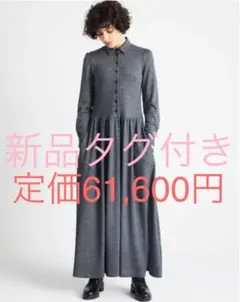 新品タグ付き ウールワンピース ボーダーズアットバルコニー
