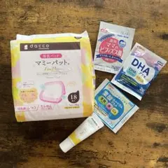 ピュアレーン　母乳パット　おまけつき