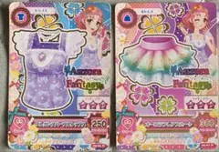 エレガンスパープルコーデ