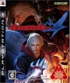 【PS3】Devil May Cry 4 デビルメイクライ4【匿名配送】