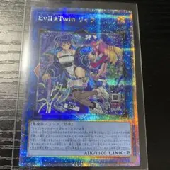 Evil★Twinリィラ+おまけ付きクオシク25th ホロ仕様