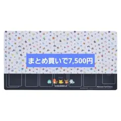 新品未使用 プレイマット BL　Pokémon　black ポケカ 公式 BL Pokémon black プレイマット 未開封品 - メルカリ
