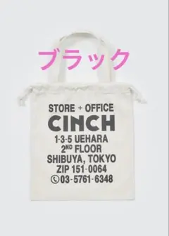オブラダ　CINCH 巾着BAG（ブラック）