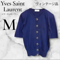 特価！ヴィンテージ　イヴサンローラン　YSL ネイビー ニットカーディガン M
