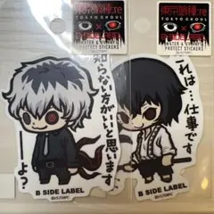 東京喰種:re ステッカー