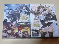 艦これ 水雷戦隊クロニクル side 金剛 限定版 2冊セット