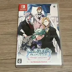 うたプリ Switch カルナイ アフター
