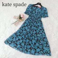 【kate spade/ケイトスペード】ロングワンピース　花柄　フレア　Aライン
