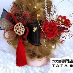 ♥再販 成人式 前撮り 結婚式 ドライフラワー 髪飾り