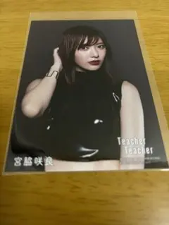 teacher teacher AKB48 LESSERAFIM宮脇咲良 生写真