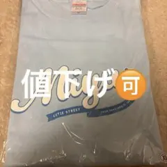 り*様 梅田みゆ 推しアピT タオル ぬいぐるみ うちわ VIP特典 2025年最新】tee梅田みゆの人気アイテム - メルカリ