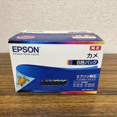 【期限切れ】　エプソン 純正インク　カメ　KAM-6CL 6色パック