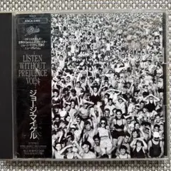 ジョージ・マイケル Listen Without Prejudice
