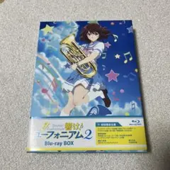 響け!ユーフォニアム2 Blu-ray BOX〈3枚組〉